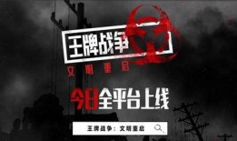 文明重启爆料视频,揭秘全新版本震撼来袭，探索未知文明之旅