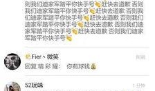 六哥最新爆料聊天记录,最新爆料聊天记录曝光，内幕惊人！