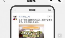 广州刘先生最新爆料视频,揭秘事件背后惊人真相