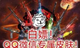 使命召唤皮肤最新爆料白,白系列皮肤惊艳亮相